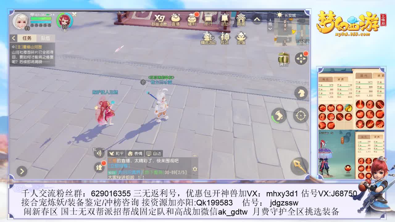 冲啊~！接资源~！ 第3段