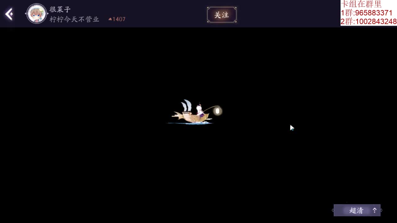 8熬夜了 第3段
