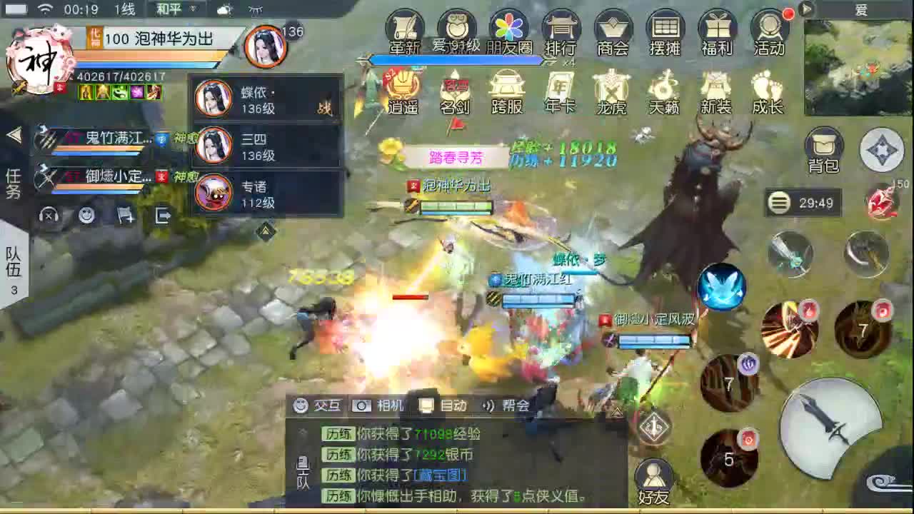 解读更新公告 第1段