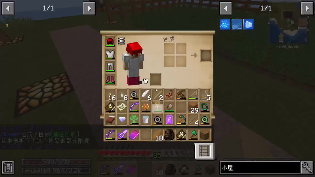 【MC】明日玩玩我的世界地下城 第2段