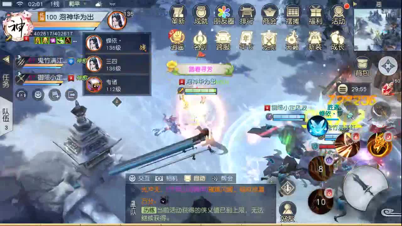 解读更新公告 第2段