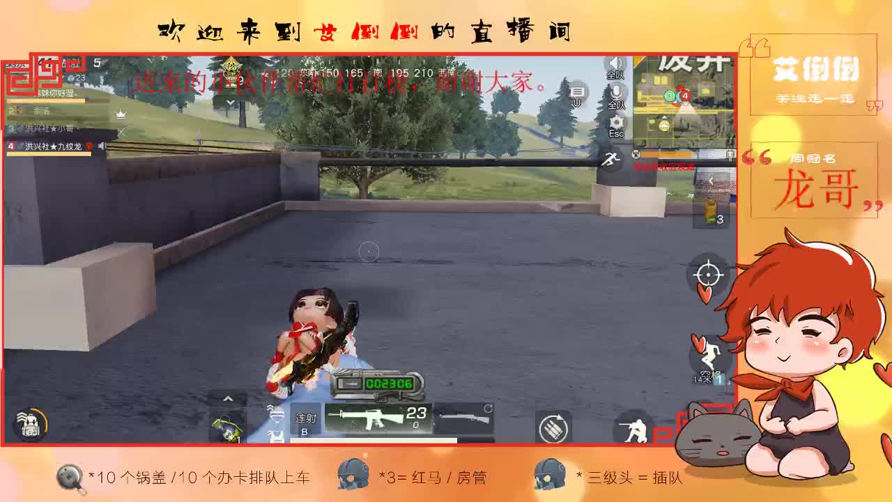 月底了，帮帮孩子吧 第1段