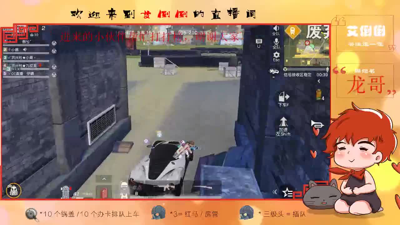 月底了，帮帮孩子吧 第2段