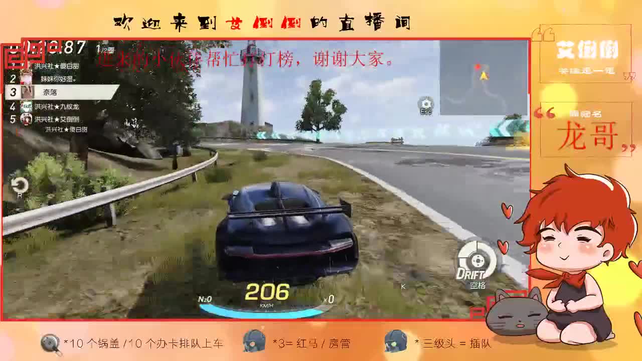 月底了，帮帮孩子吧 第3段
