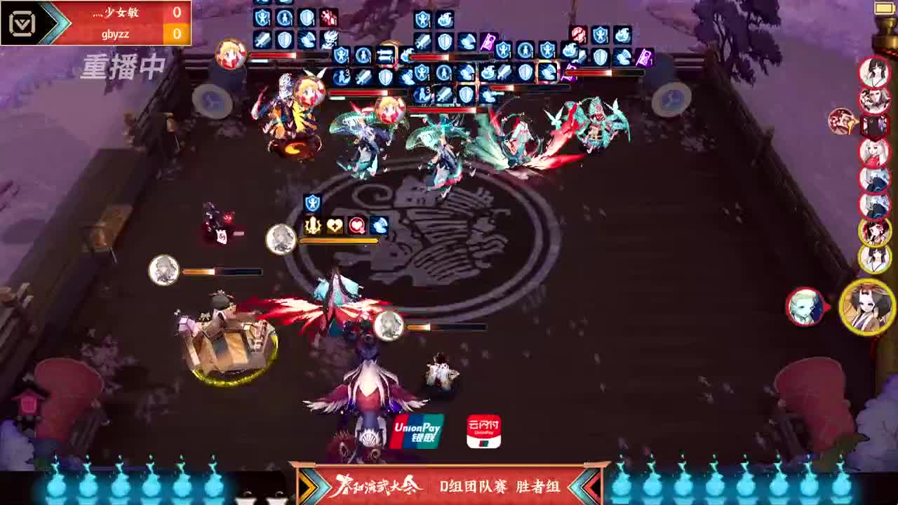 【重播】NeXT2020春季赛春和演武大会 第1段