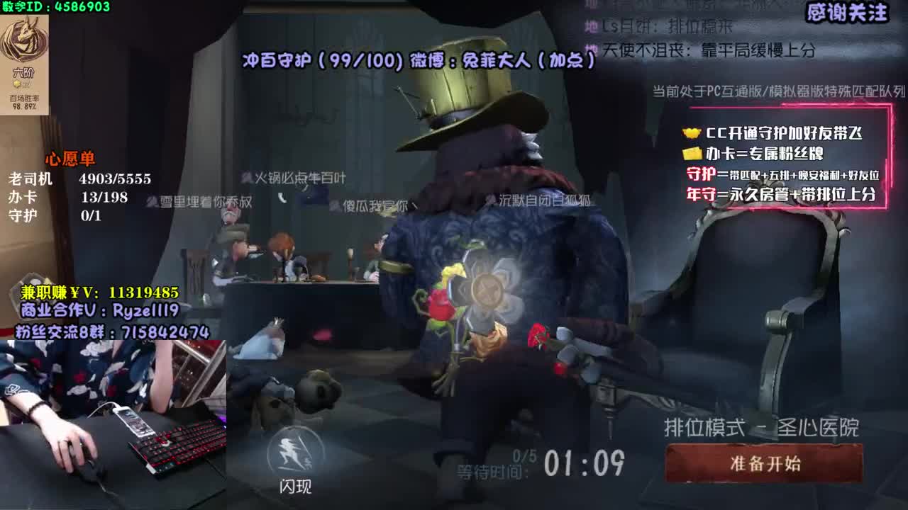 双 屠~ 第1段