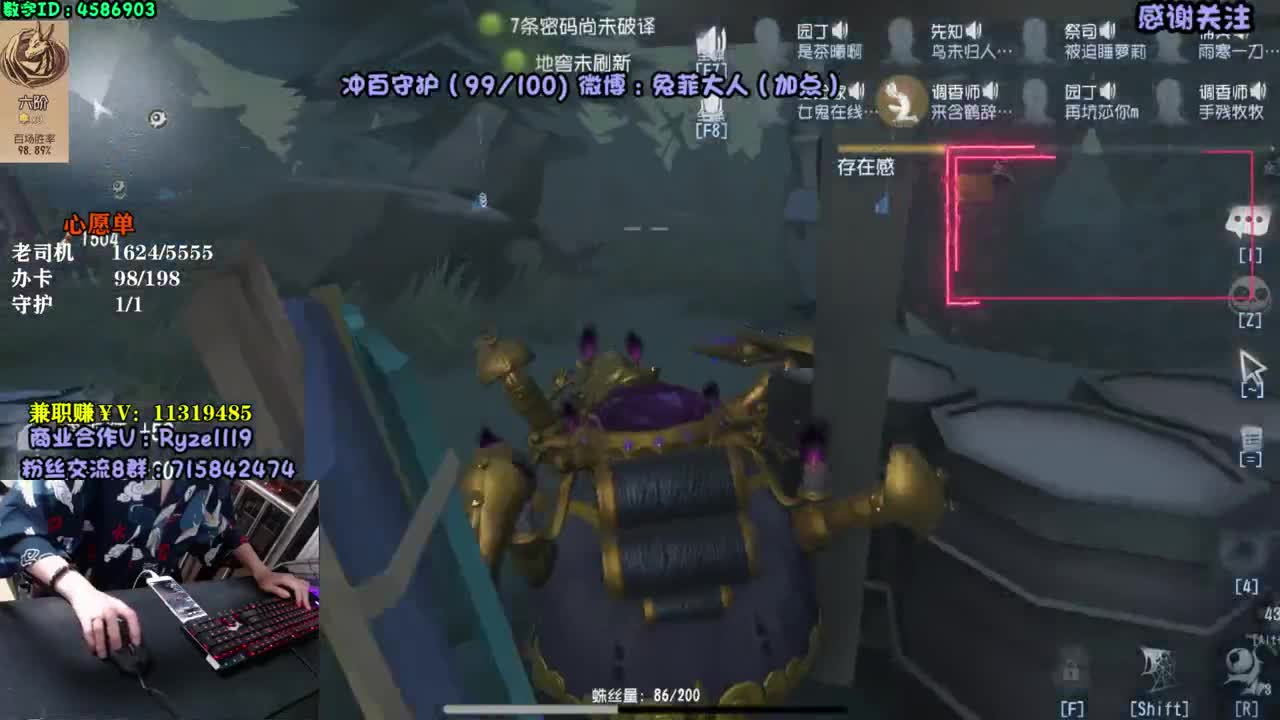双 屠~ 第2段