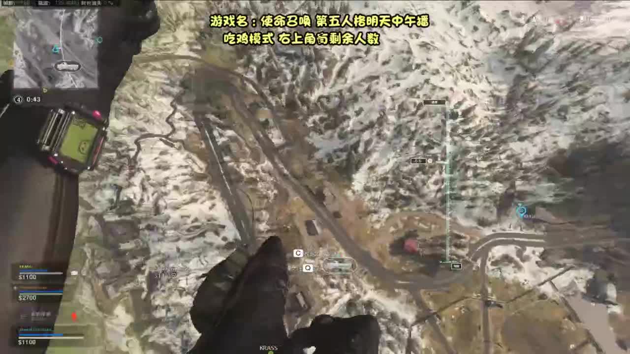 亡牌飞行员