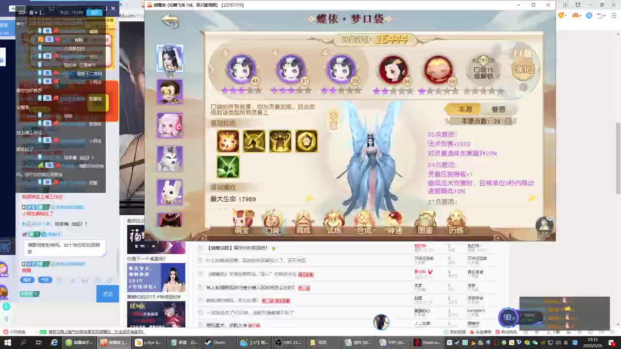 1包小辣条在线陪聊 接新区龙/等级第一/提战/托管/团本/回廊/宠物打书/个人赛 第3段