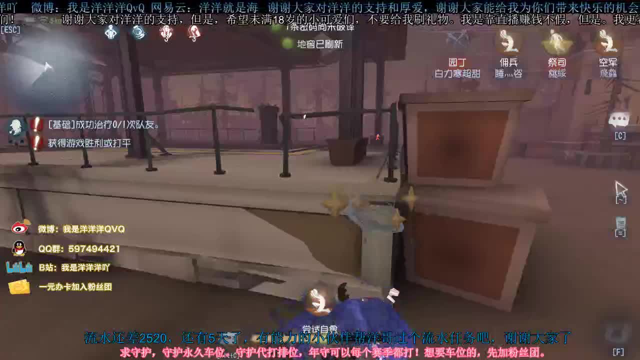 洋洋洋：卤蛋洋是一颗鸵鸟蛋