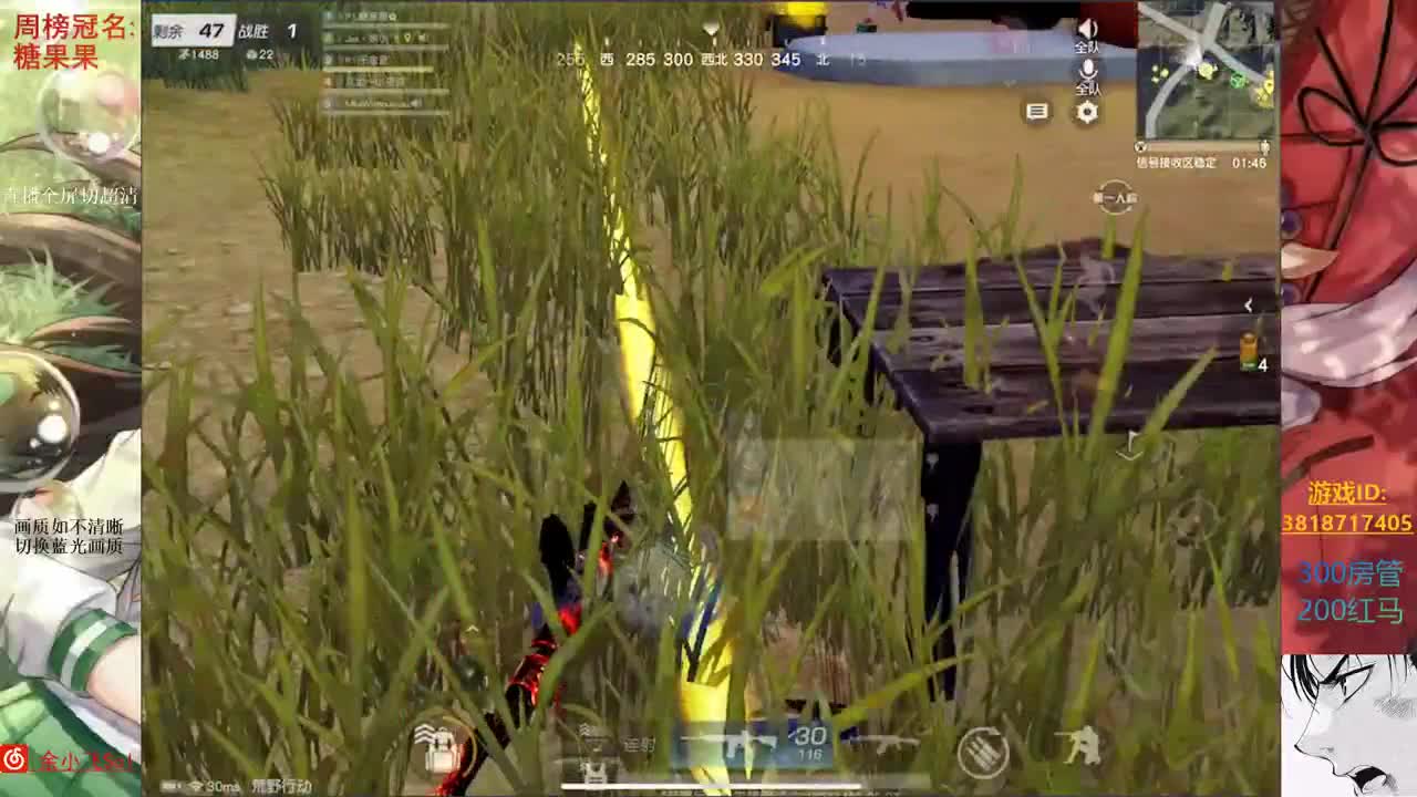 余小飞：比赛 第2段