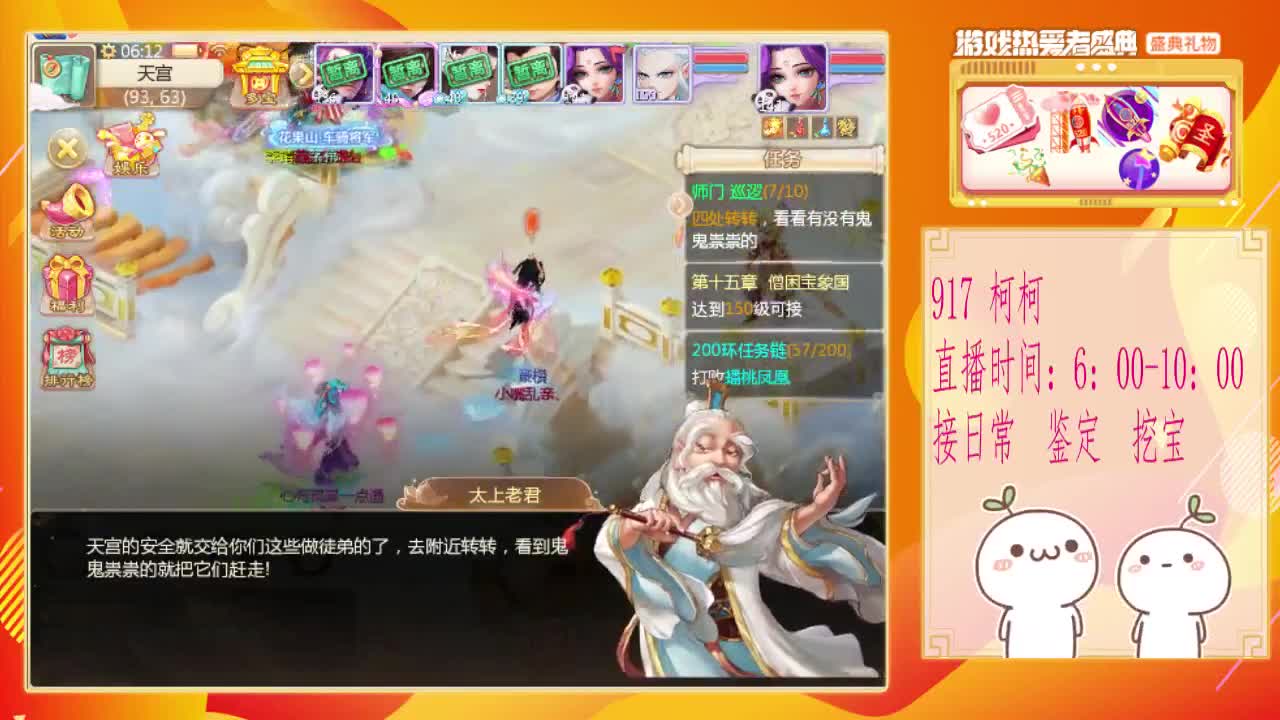 我要做你的小哥哥~~ 第1段