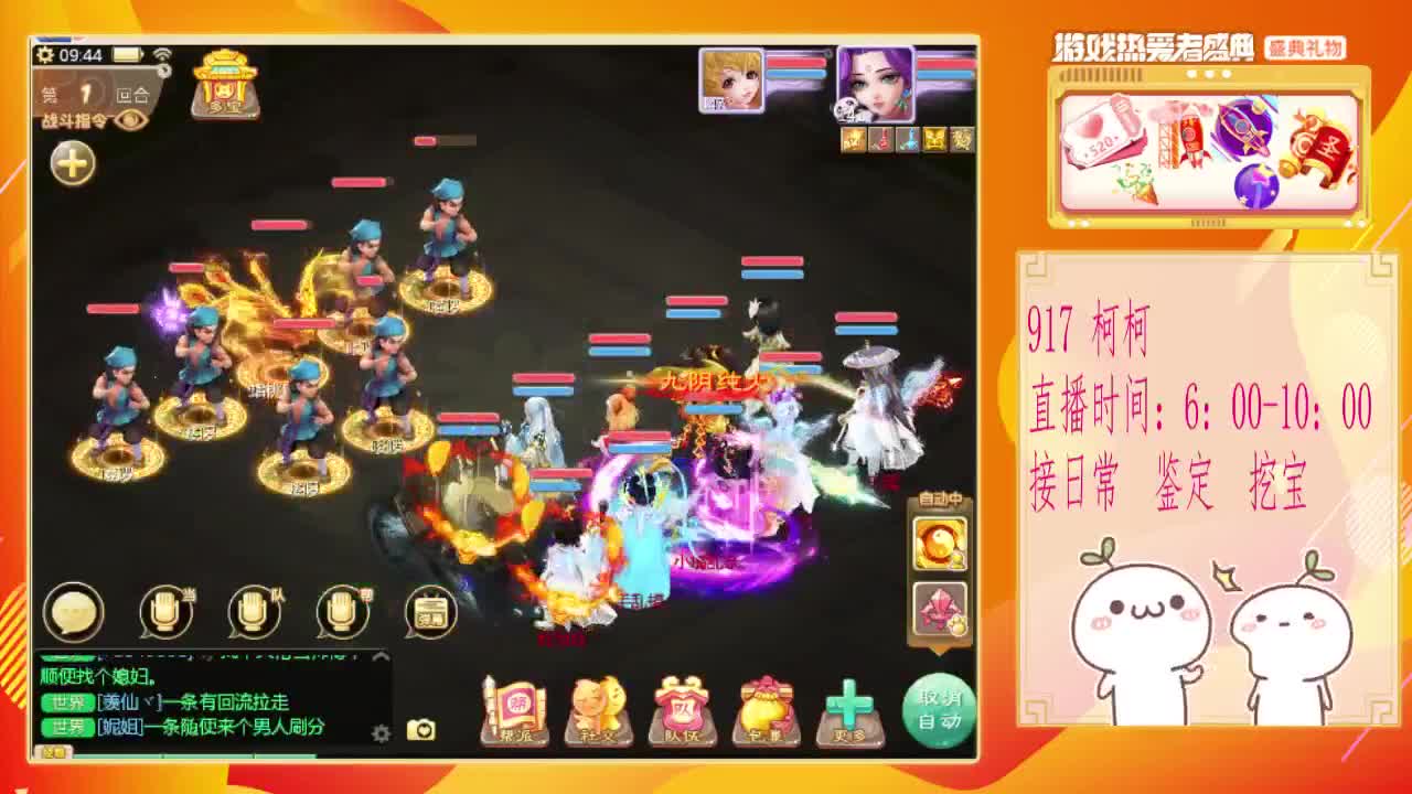 我要做你的小哥哥~~ 第2段