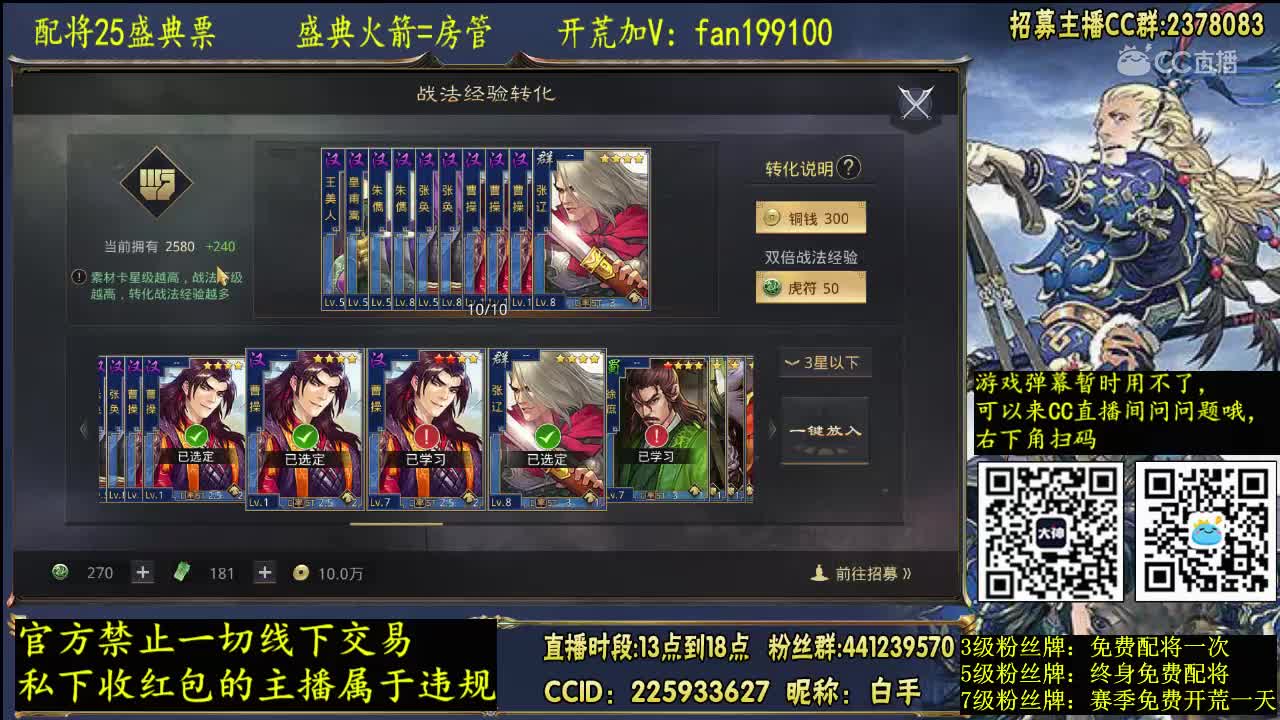 5月21日白手新手教学
