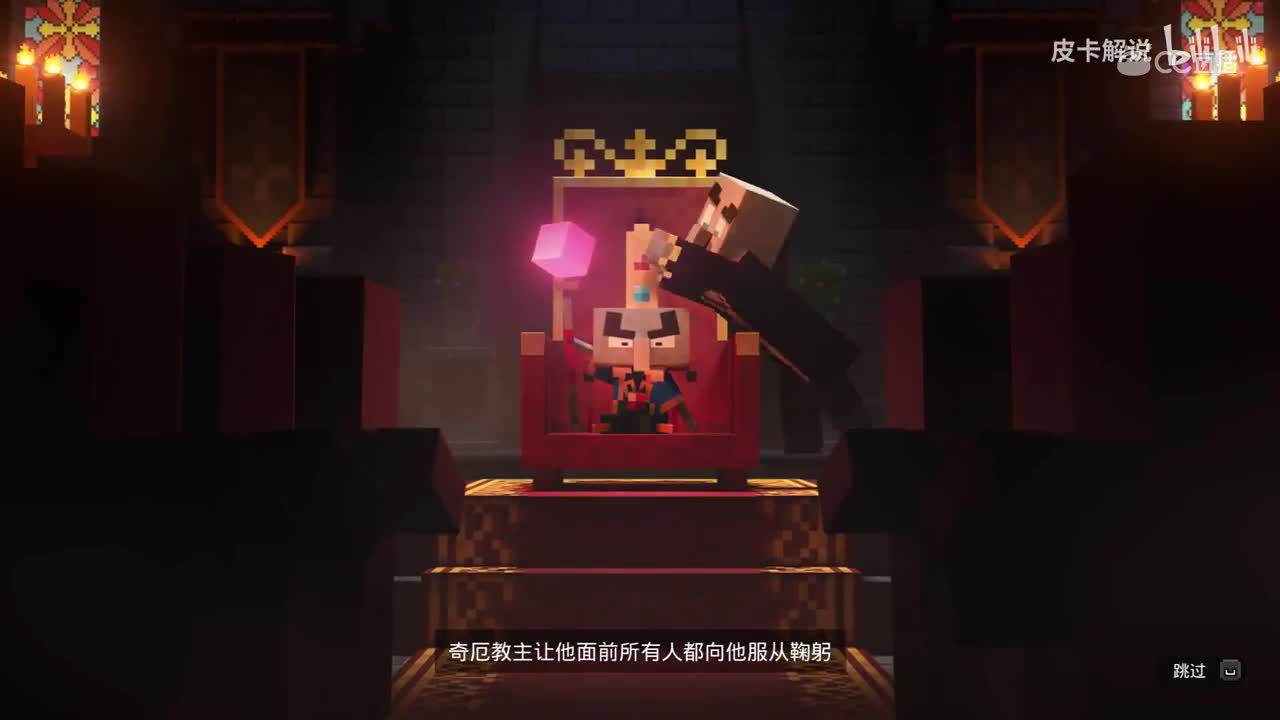 【中文版】我的世界地下城【实况合集】俩逗比勇士的拯救使命！