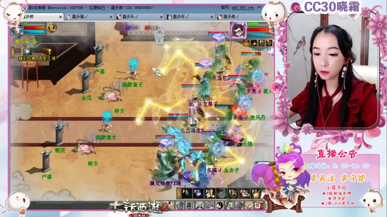 解答游戏问题，养娃专家