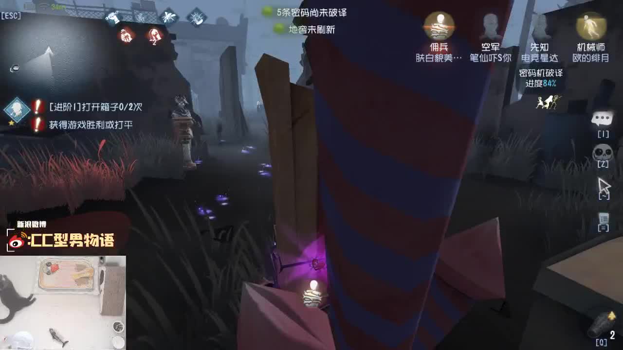 CC直播搜物语免费上车