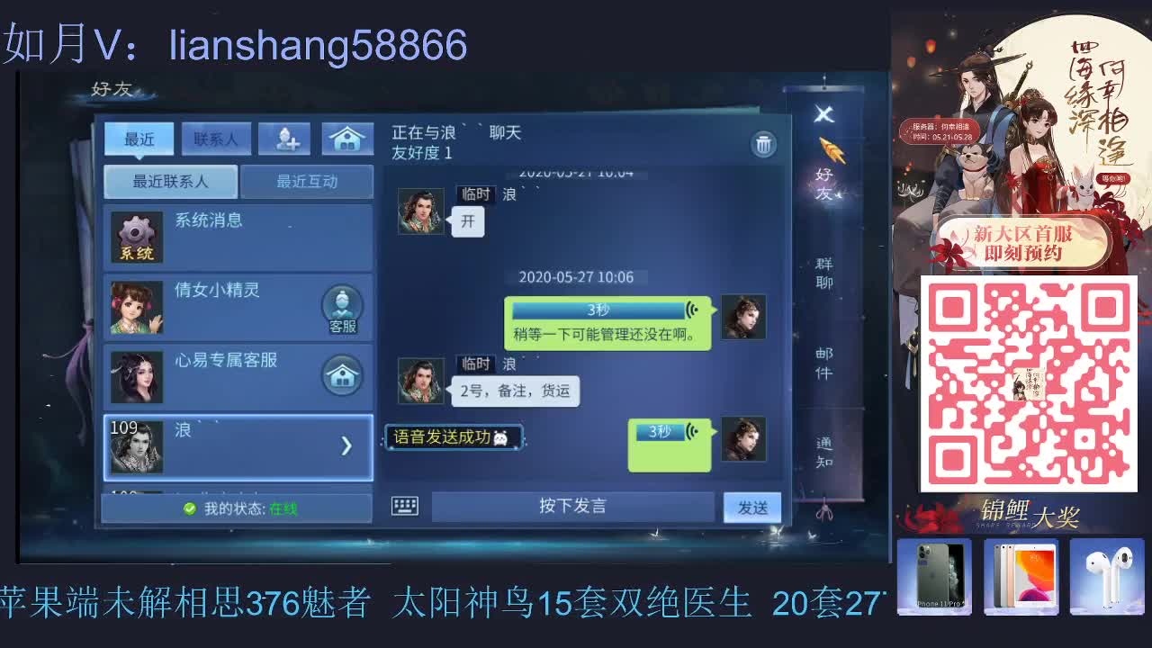 看号，强化，装备宝宝打造，挖一掌托管等