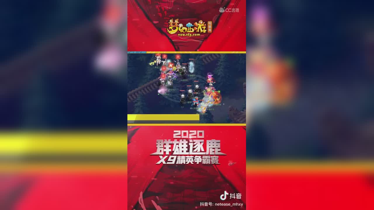 【短视频：精英争霸赛】带你萌一起去看烟花啦~#论坛菌##梦幻视频站#