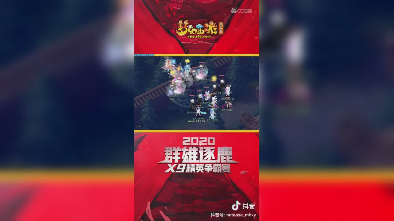 【短视频：精英争霸赛】还有谁能管管这力劈宝宝~#论坛菌##梦幻视频站#
