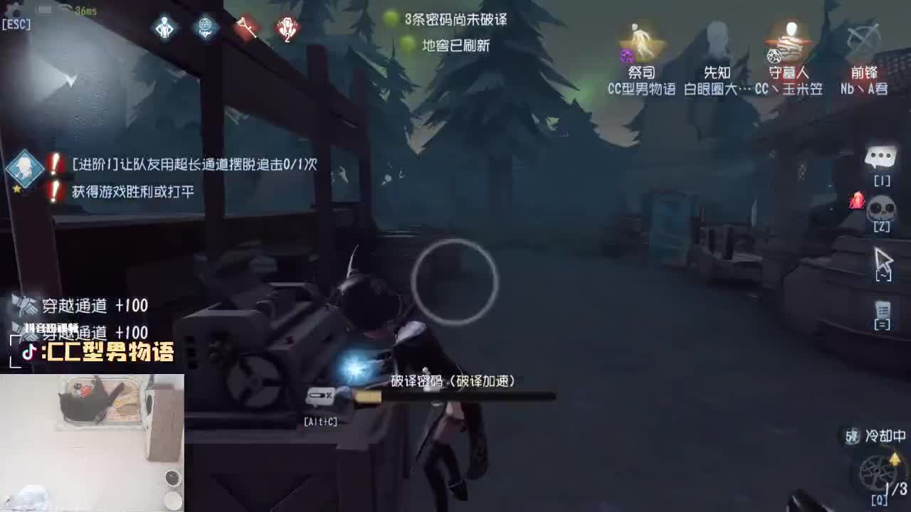 划船不用桨 物语全靠浪 第1段