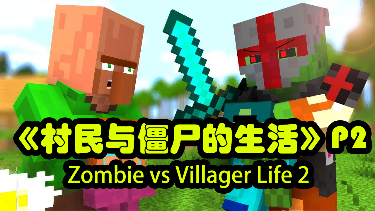 Zombie vs Villager Life 2 - Alien Being Minecraft