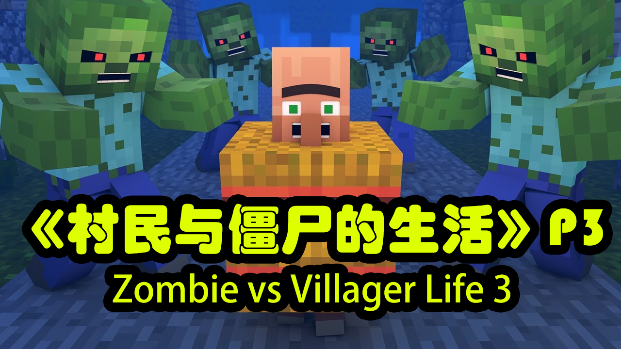 Zombie vs Villager Life 3 - Alien Being Minecraft