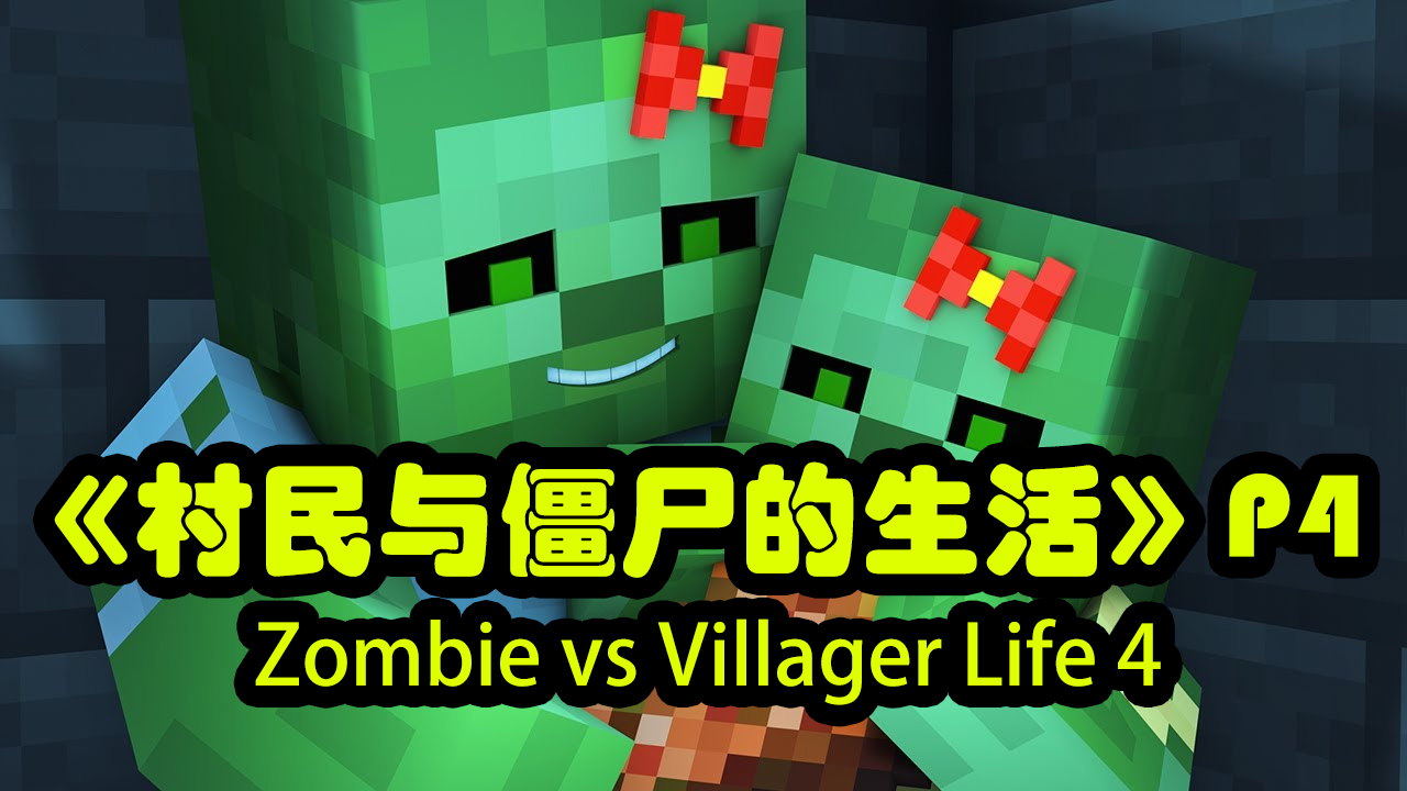 Zombie vs Villager Life 4 - Alien Being Minecraft
