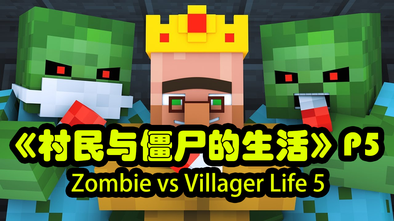 Zombie vs Villager Life 5 - Alien Being Minecraft