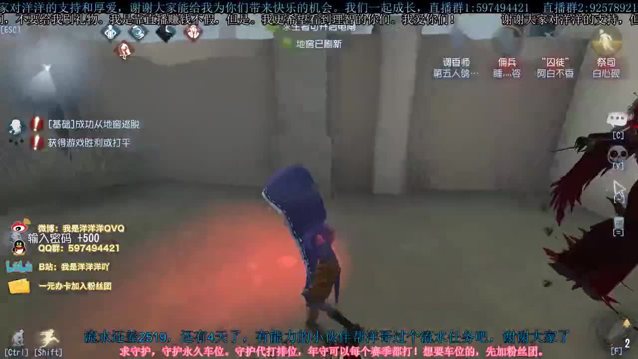 洋洋洋：卤蛋洋是一颗鸵鸟蛋