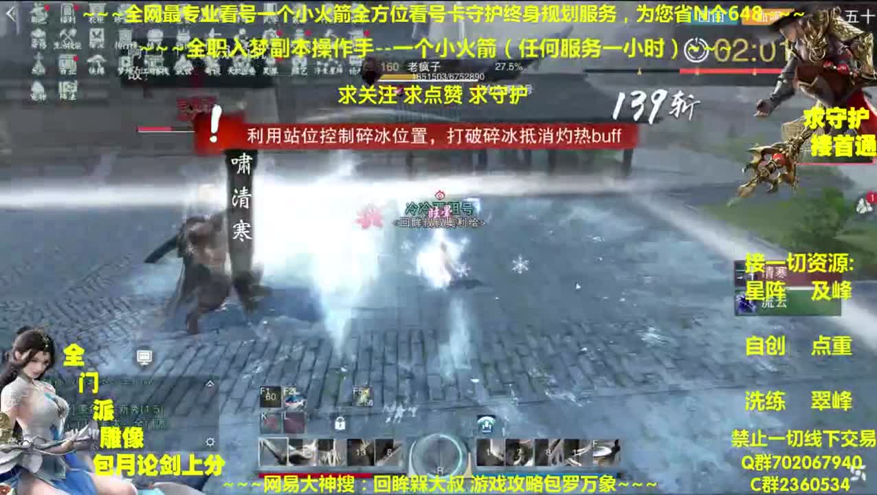 全网做专业看号~全职达人~癫疯论贱