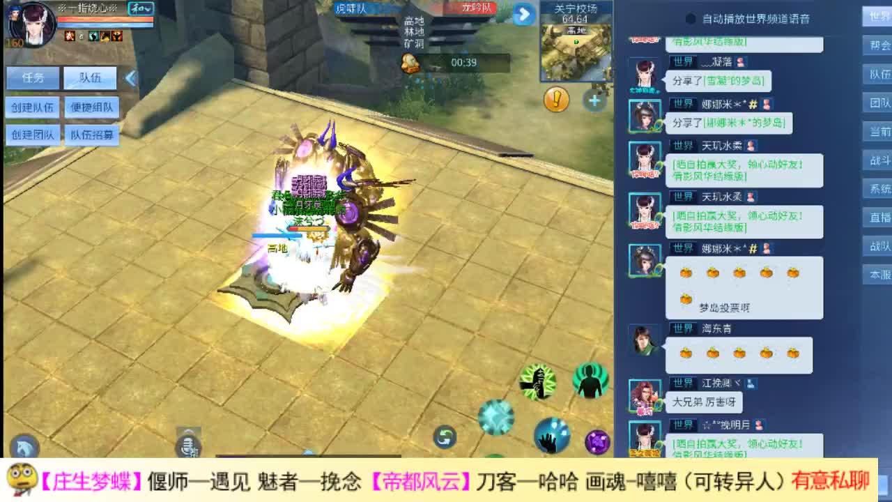 看号接资源 第1段