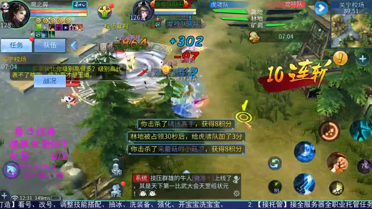 性感鱼也 在线估号 第1段