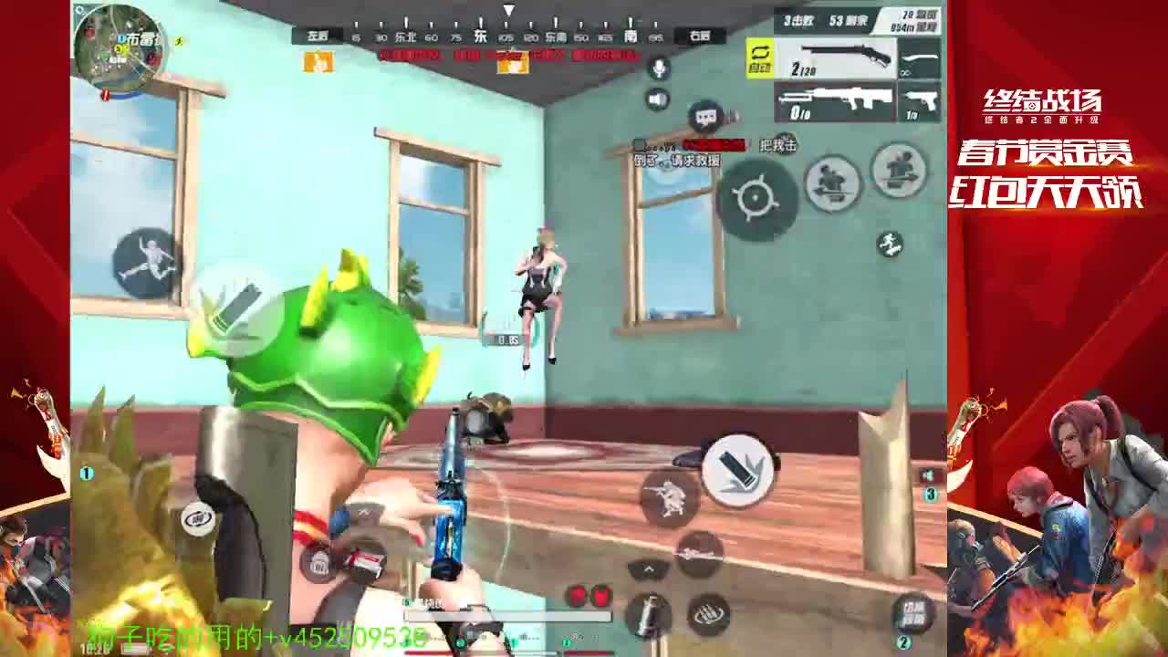 稳