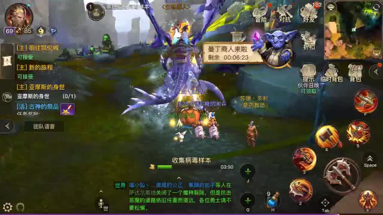 H教堂GO