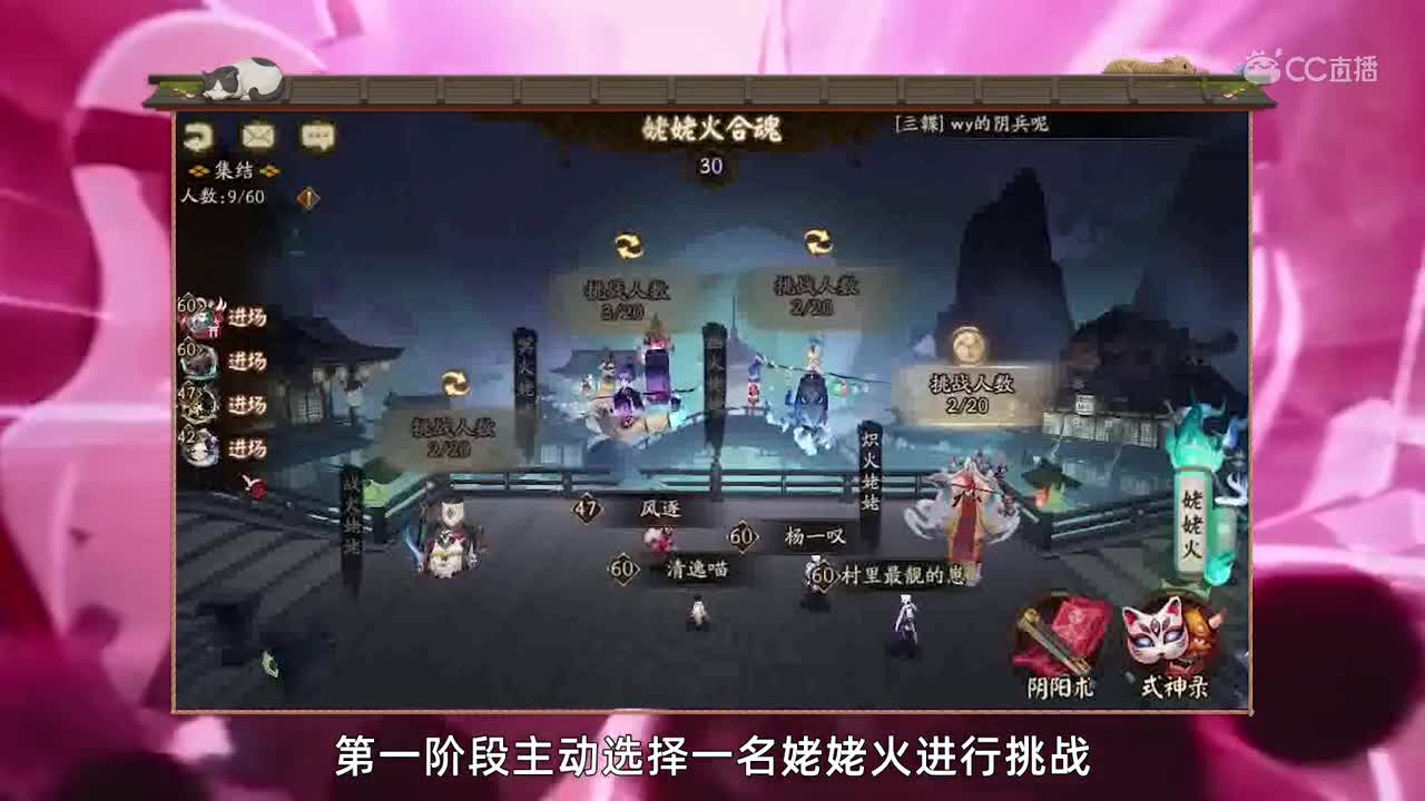 鬼王之宴姥姥火合魂来袭！（20200527体服维护解读）