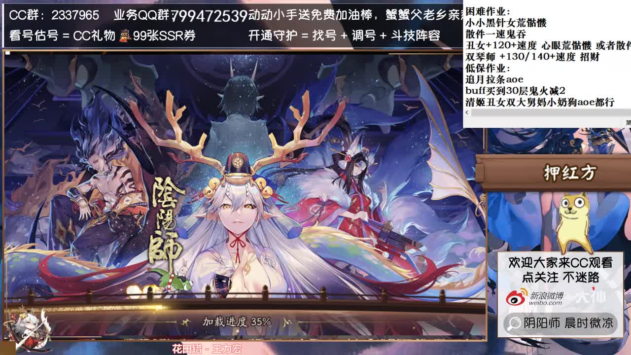 姥姥火来了！作业右上角！ 第1段