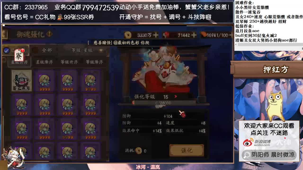 姥姥火来了！作业右上角！ 第3段