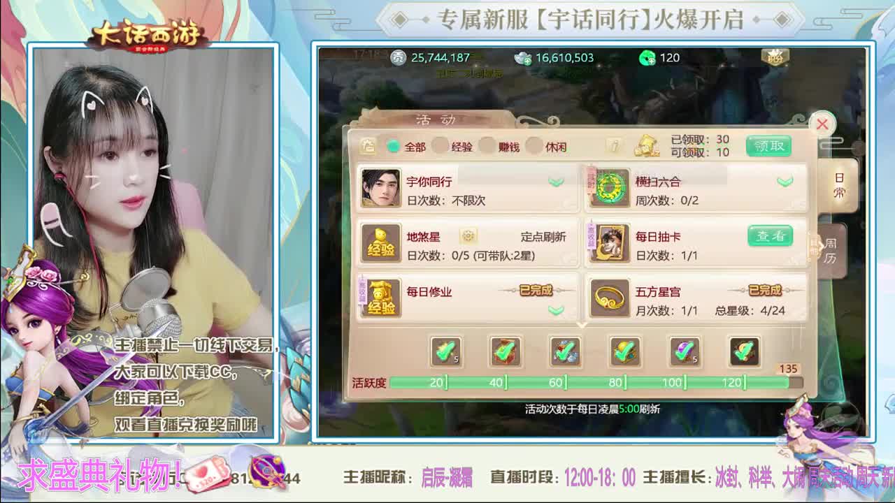 宇话同行接资源~~~~~~~ 第2段