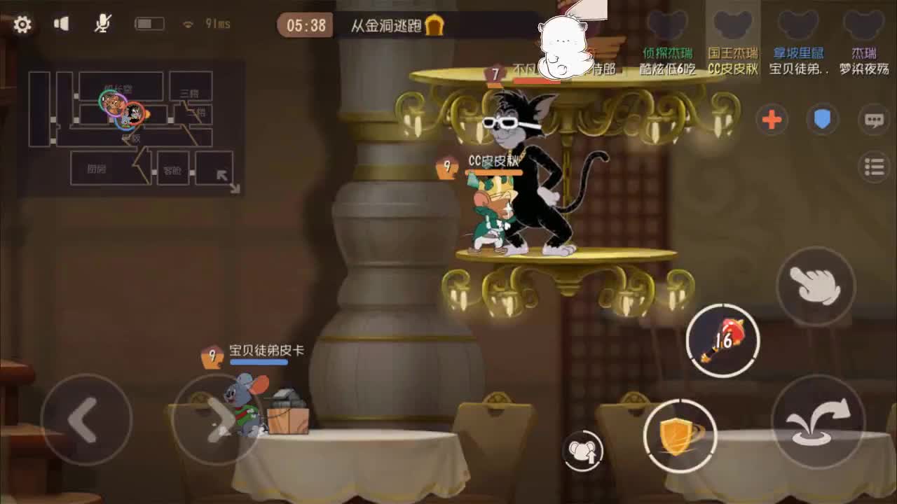 暖音少年在线皮断腿！ 第1段