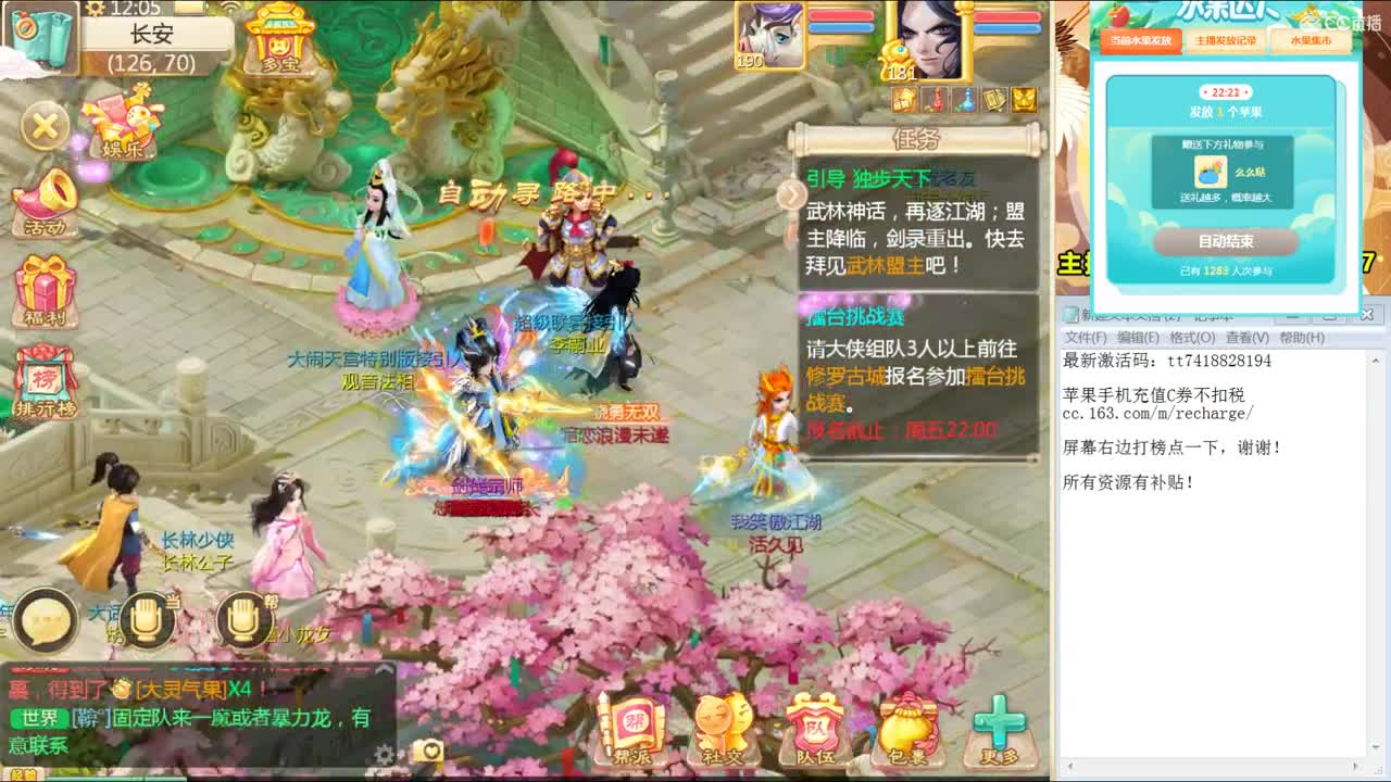 宇话同行，来大哥！！！ 第1段