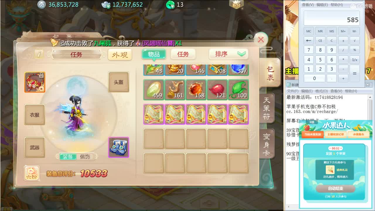 宇话同行，来大哥！！！ 第2段