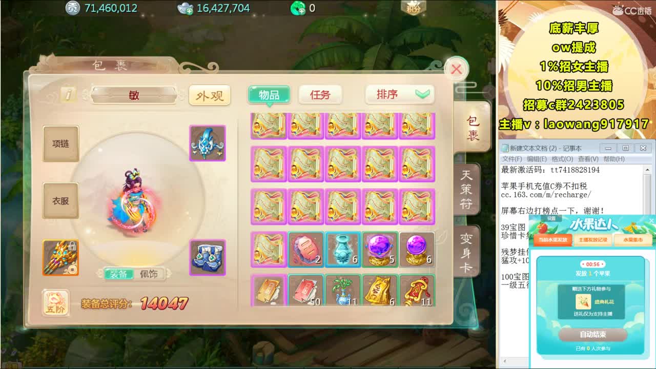 宇话同行，来大哥！！！ 第3段