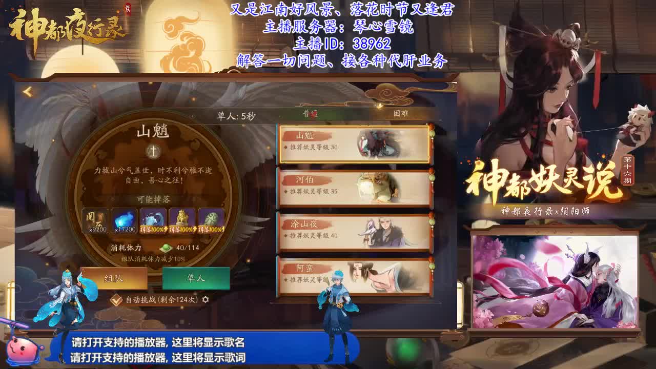 最好的朋友在身边 第2段