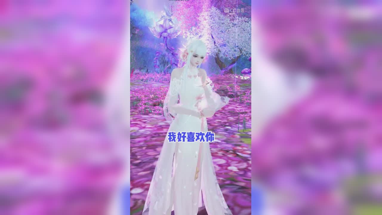 我喜欢你 加个字，哪个更悲伤呢
