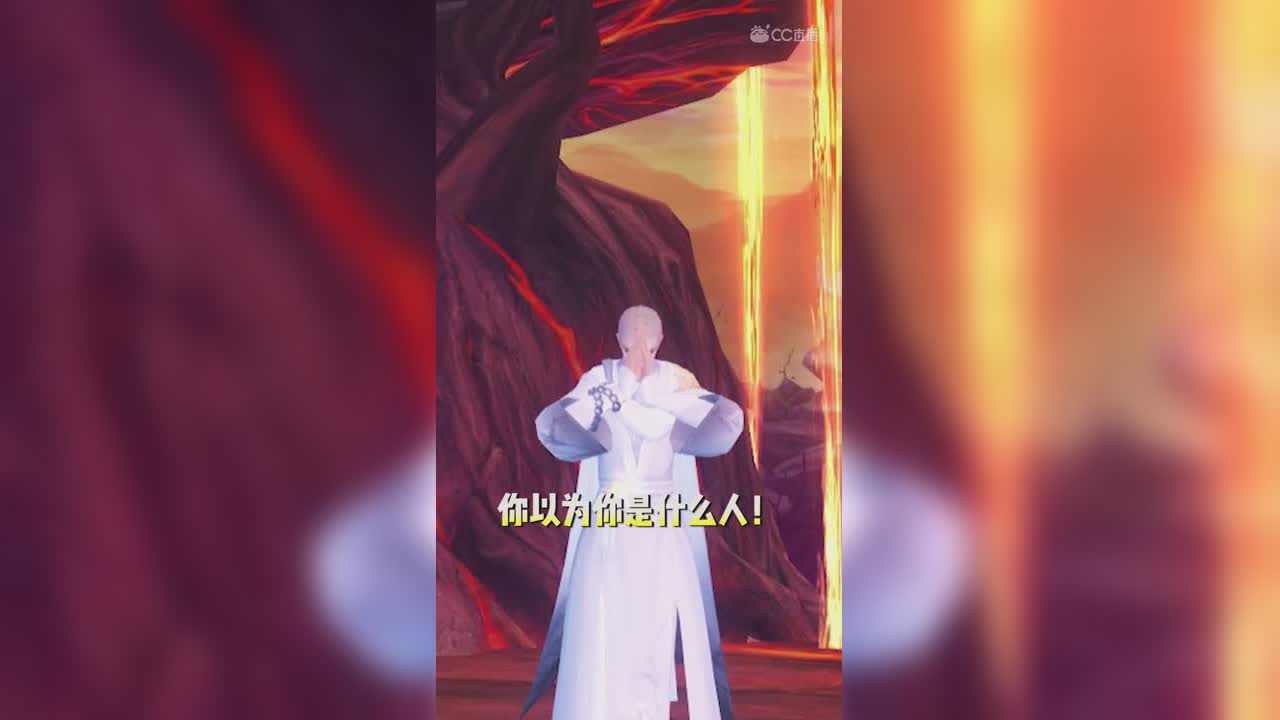我是身在深渊里的人，你救我