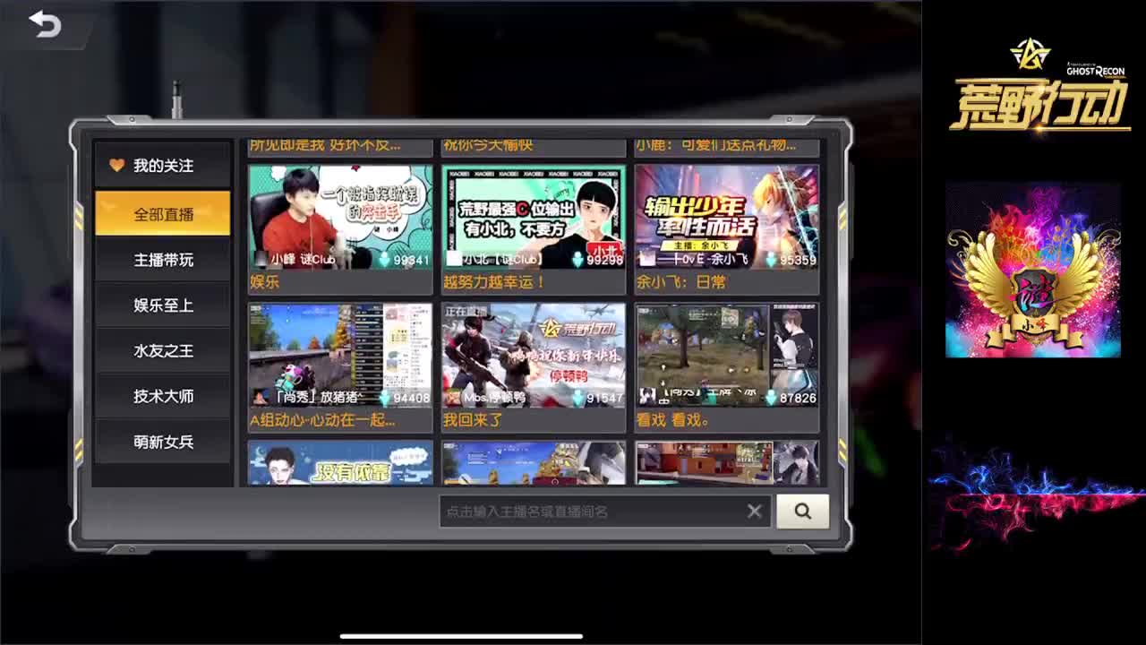 娱乐