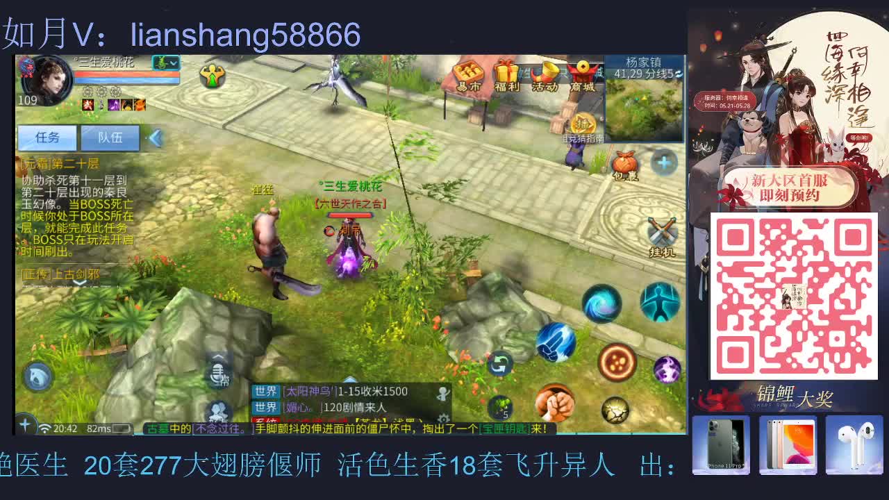 看号，强化，装备宝宝打造，挖一掌托管等