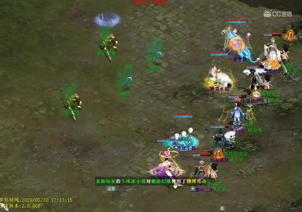 卓越齐天大殿新思路