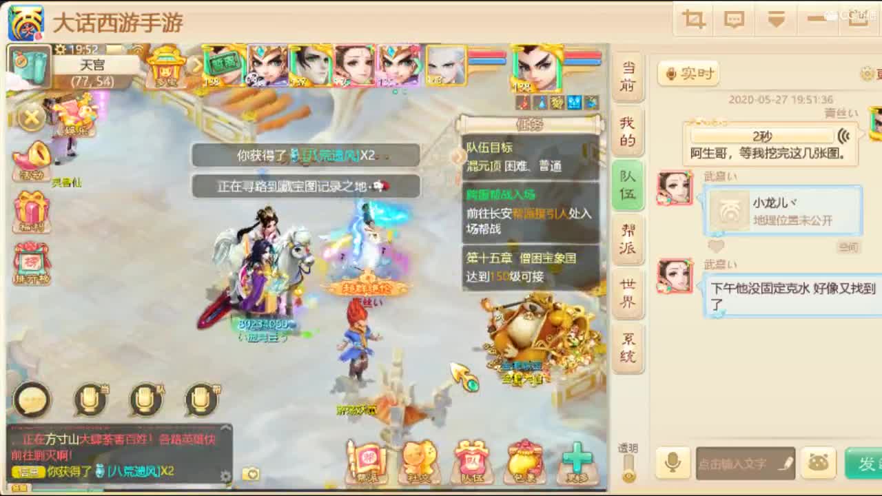 这里有妖怪 第1段
